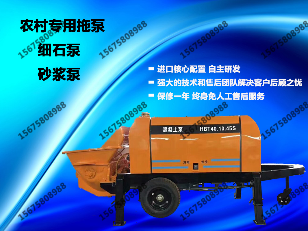小型混凝土攪拌拖泵,適合哪些建筑施工購買人群？