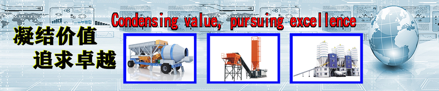 攪拌拖泵—隧道車載泵—濕噴機(jī)械手—護(hù)坡噴漿機(jī)設(shè)備生產(chǎn)廠家—長沙湘創(chuàng)響機(jī)械