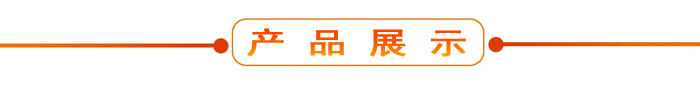 布料機、大型布料機、行走式布料機、圓筒布料機、行走式液壓布料機、移動式液壓布料機、電動布料機、手動布料機、梁場專用液壓布料機