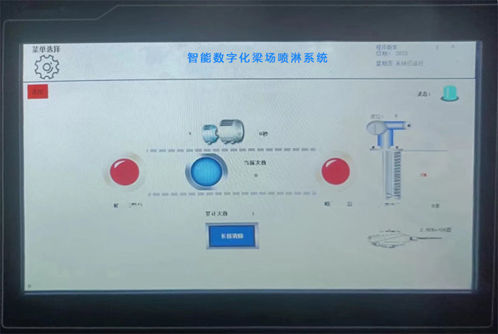 布料機、大型布料機、行走式布料機、圓筒布料機、行走式液壓布料機、移動式液壓布料機、電動布料機、手動布料機、梁場專用液壓布料機