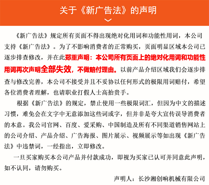 布料機、大型布料機、行走式布料機、圓筒布料機、行走式液壓布料機、移動式液壓布料機、電動布料機、手動布料機、梁場專用液壓布料機